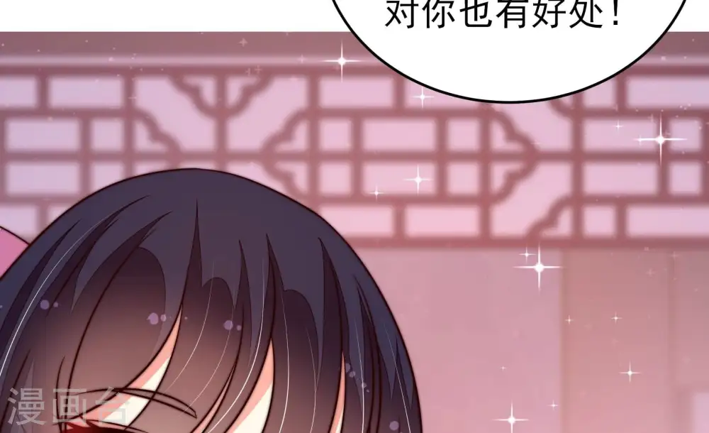 第274话 香囊30