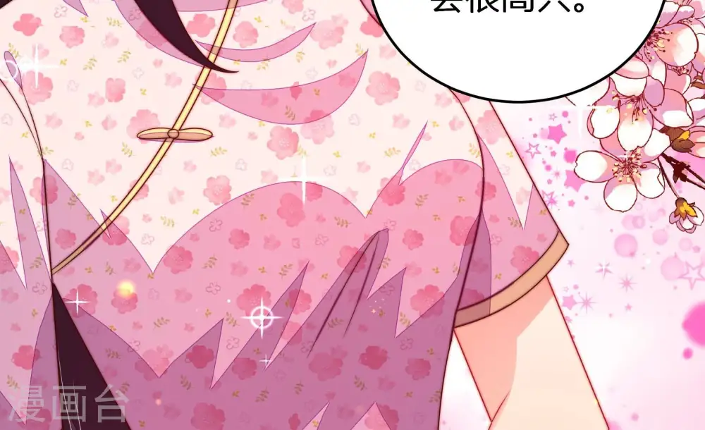 第252话 身孕54