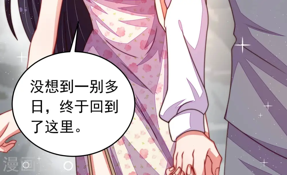 第317话 宅门之内8