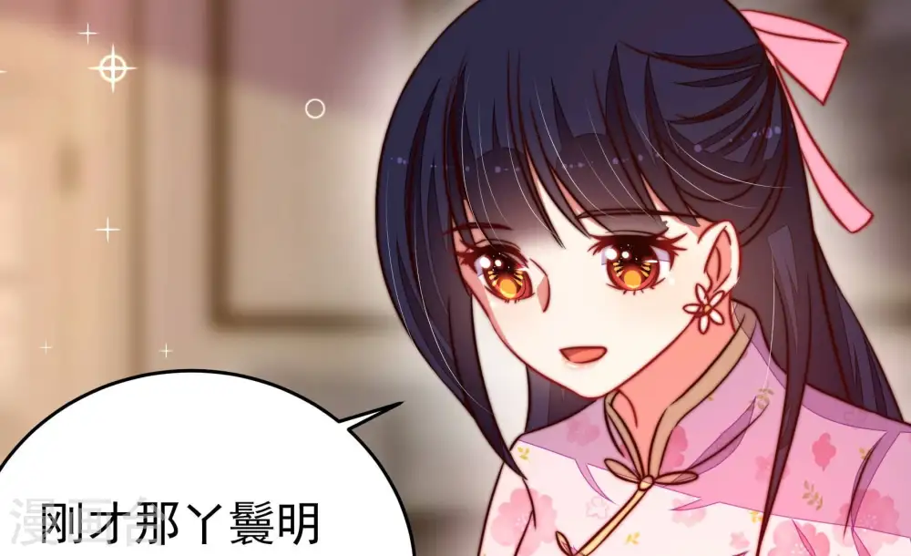 第313话 白马山18