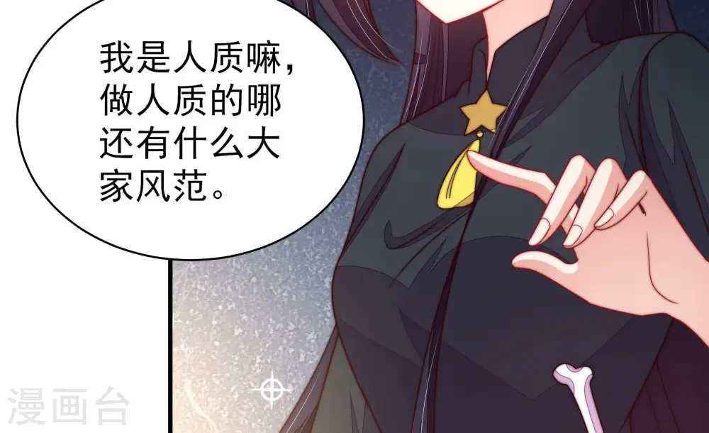 第214话 救援27