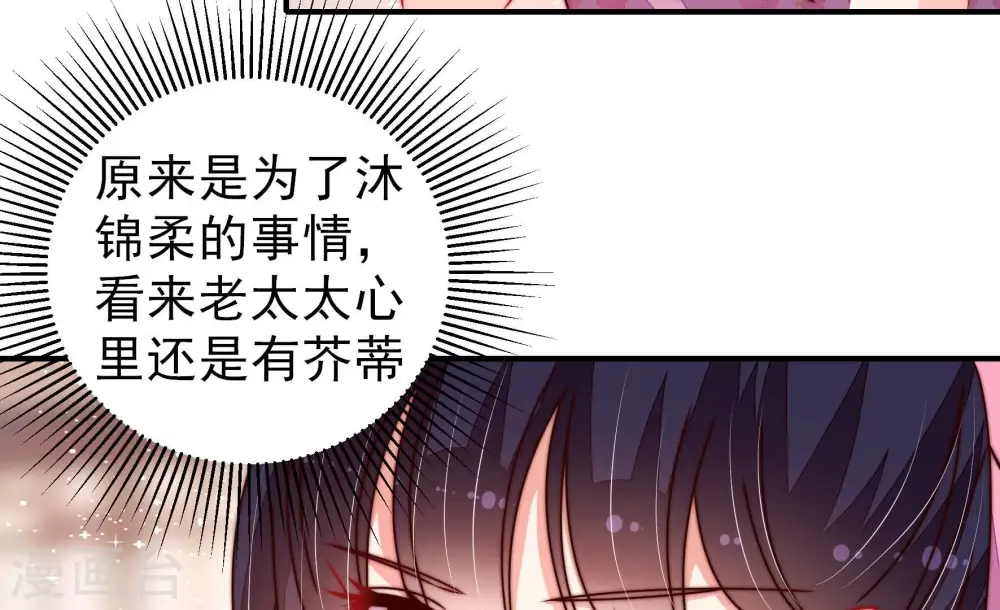 第282话 消息45