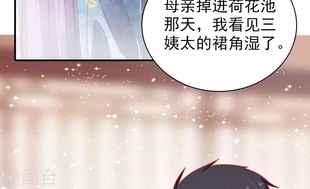 第93话 大雨将至47