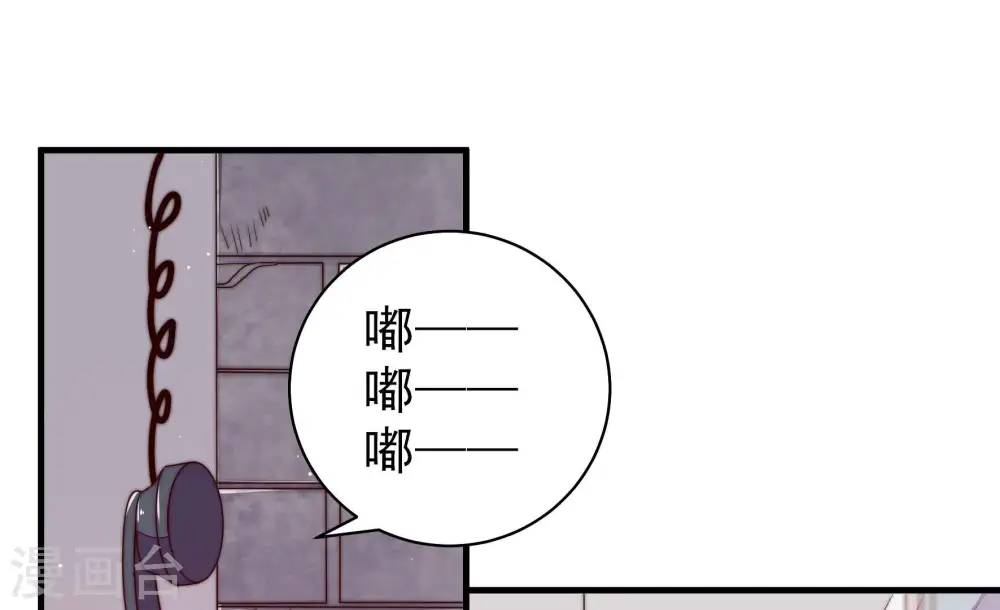 第145话 去北地50