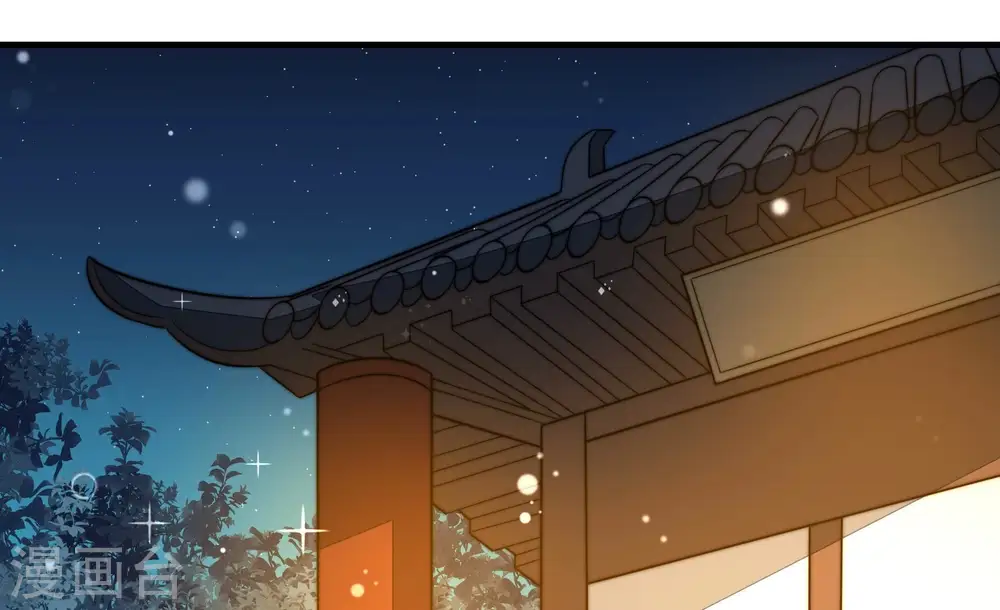 第245话 暗藏情愫62