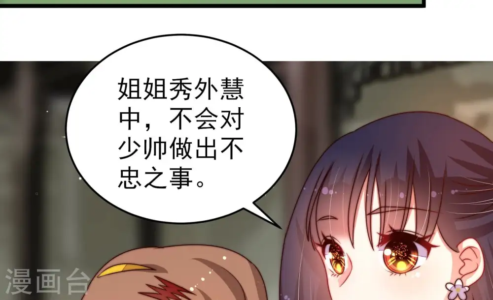 第279话 马上离开6