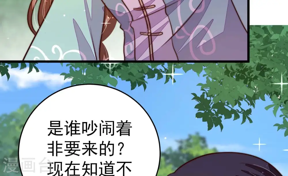 第250话 开光48