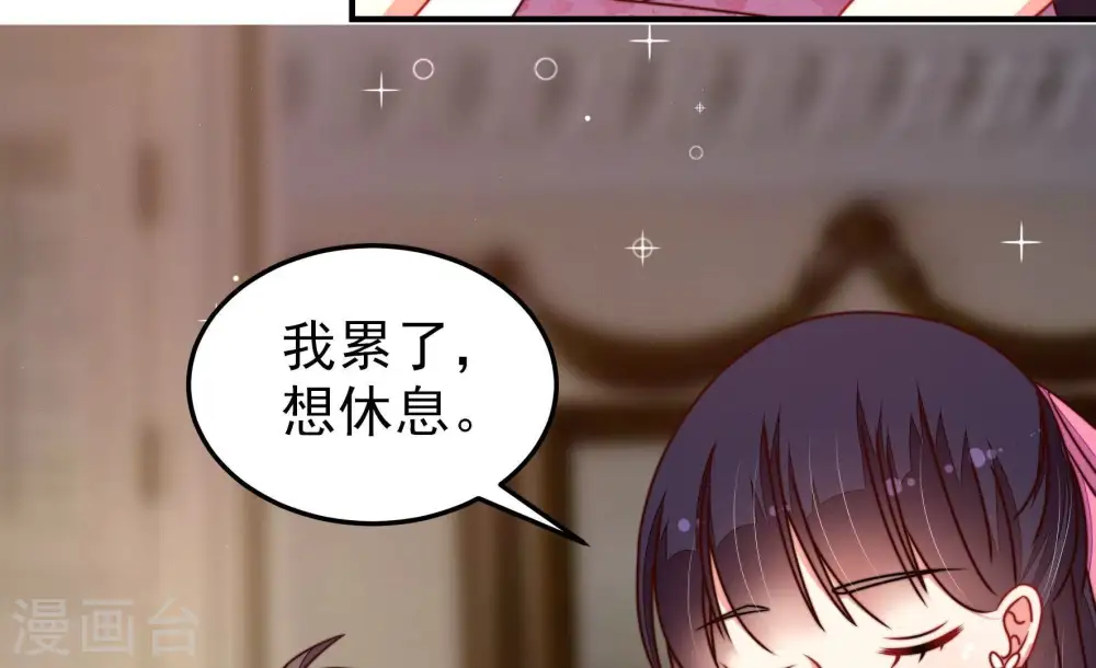 第296话 黑暗中30