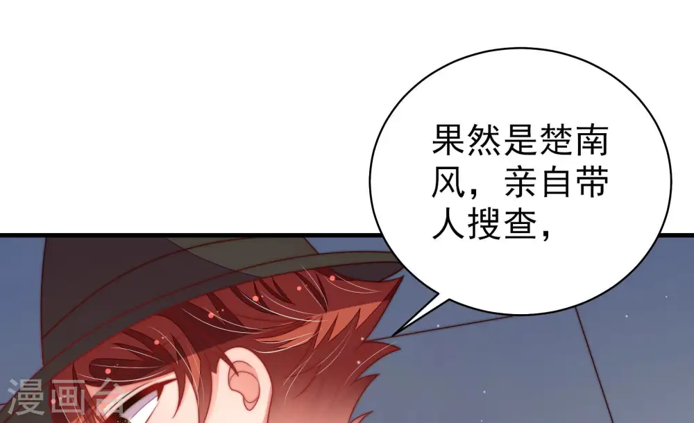 第149话 不怕死30