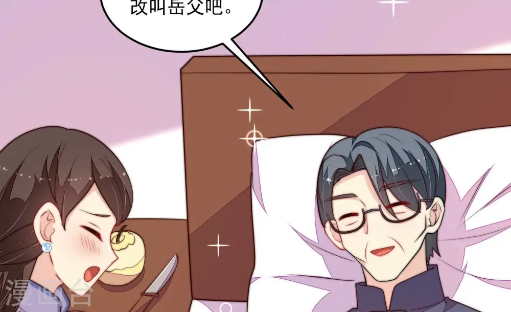 第369话 文羽的抉择71