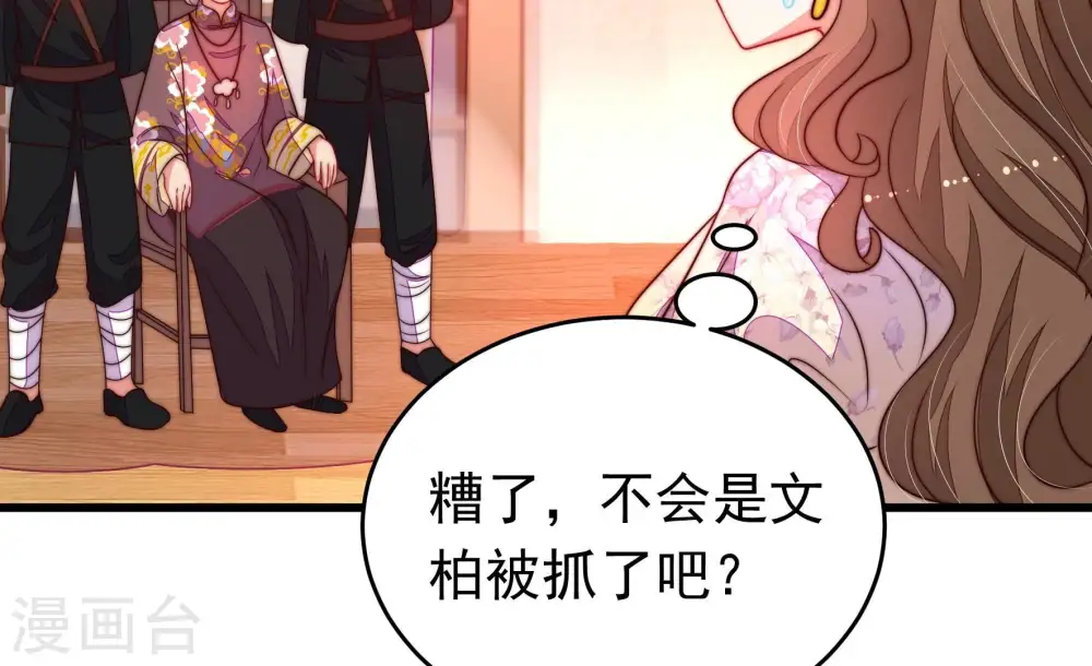 第332话 春宵二重82