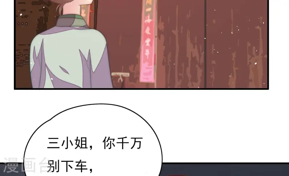 第51话 秘密跟踪61