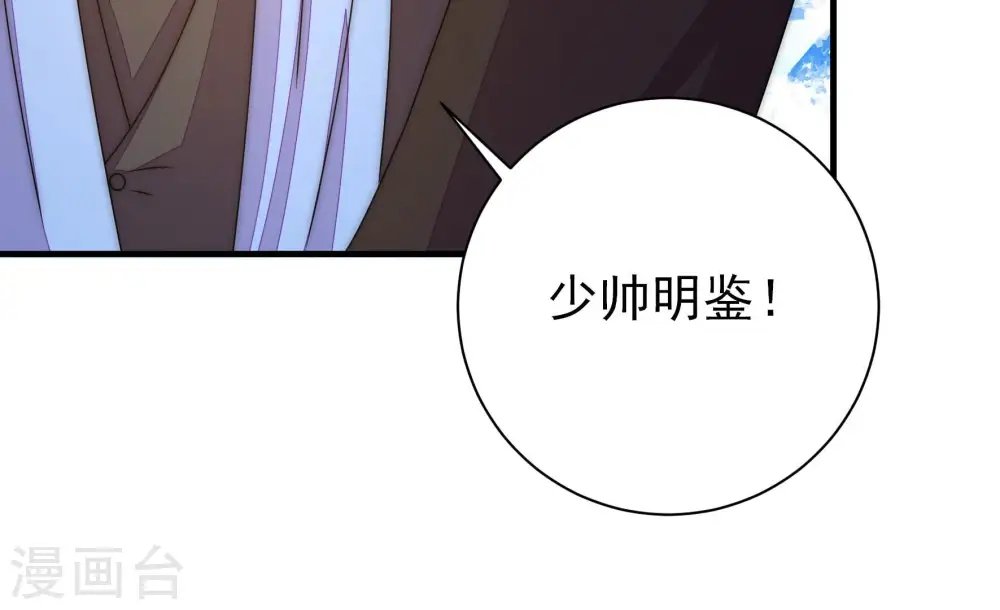 第227话 正义22