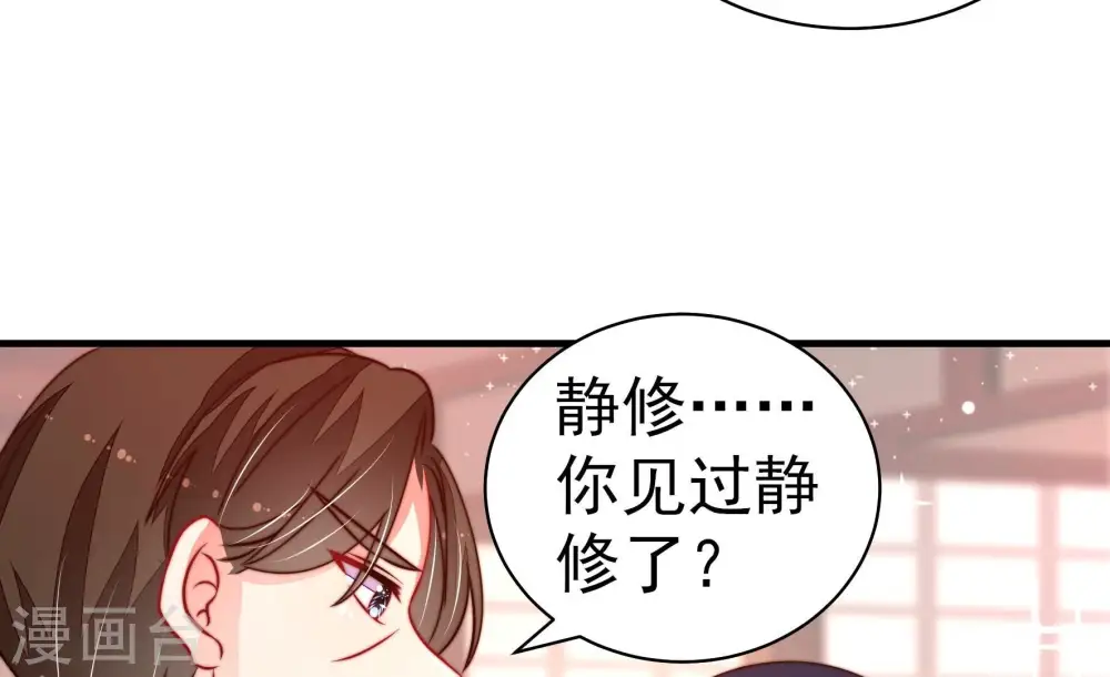 第237话 吃药10