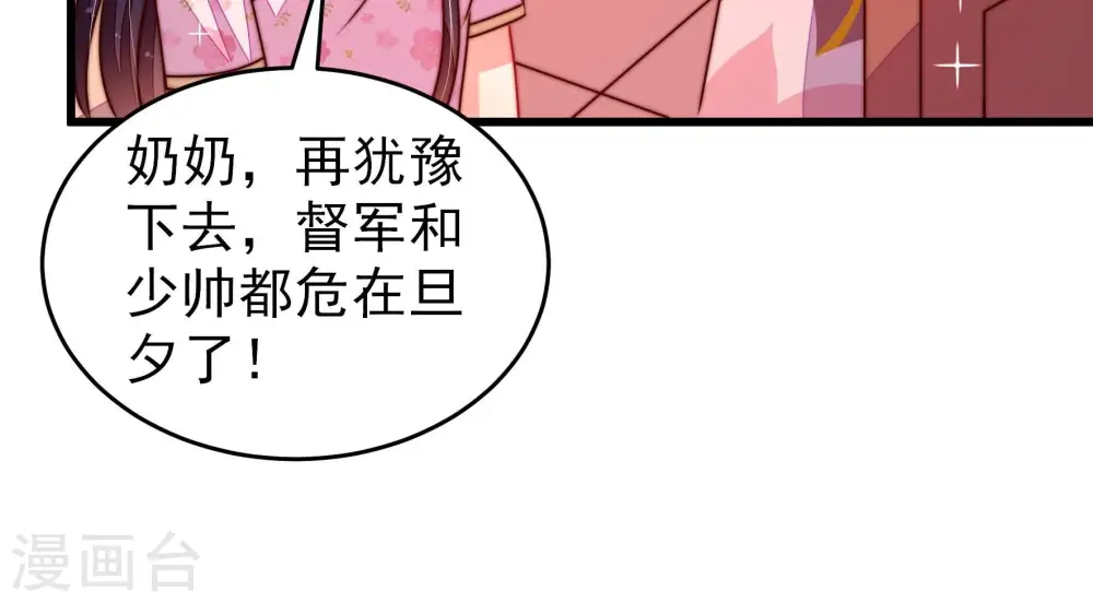 第284话 抉择58
