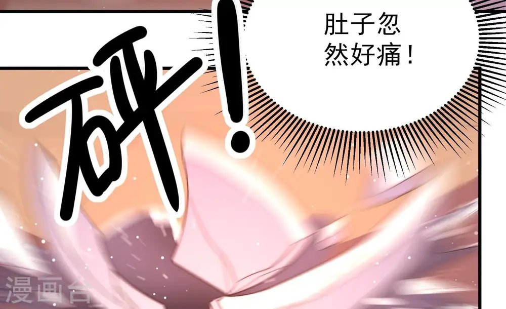 第197话 诅咒（下）42