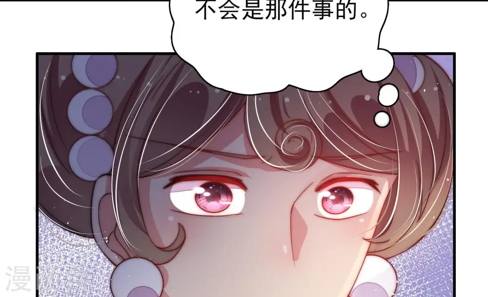 第55话 对质78