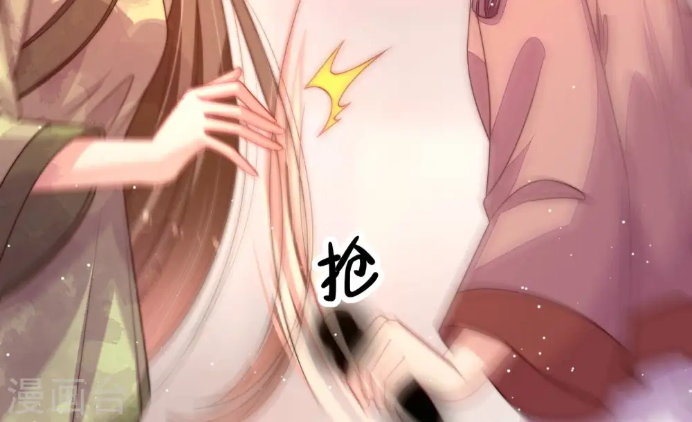 第199话 碧珠26