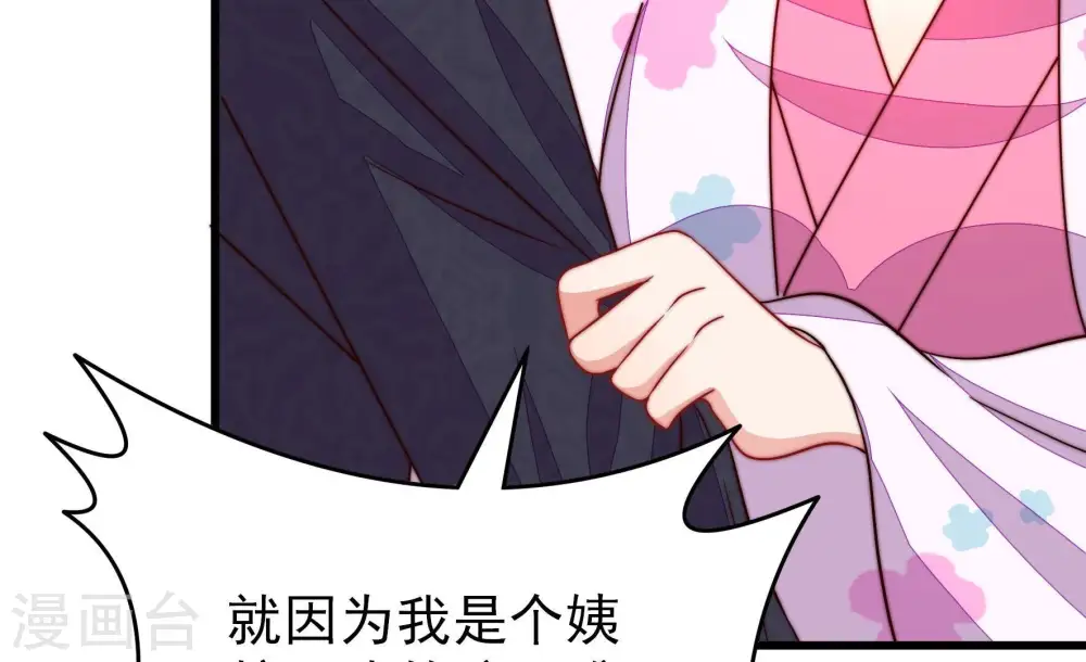 第349话 小鸡啄米图52
