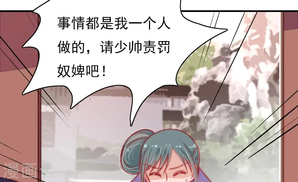 第54话 连锁儿87