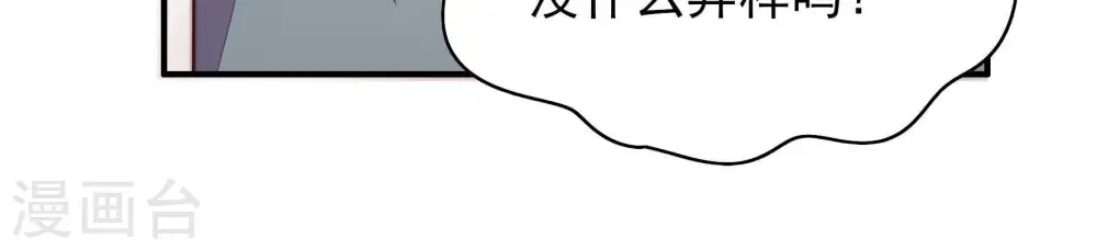 第53话 揭穿69