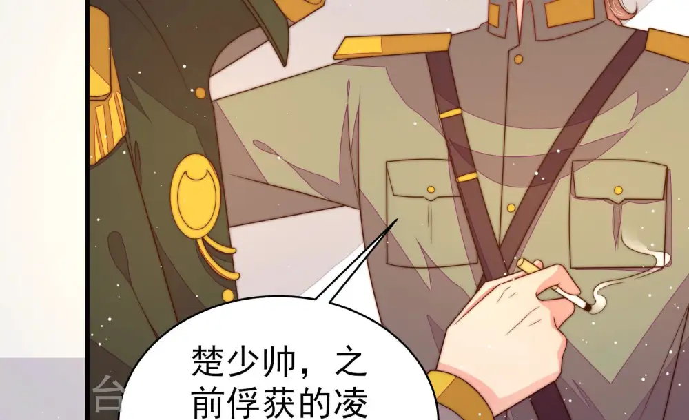 第183话 审讯28