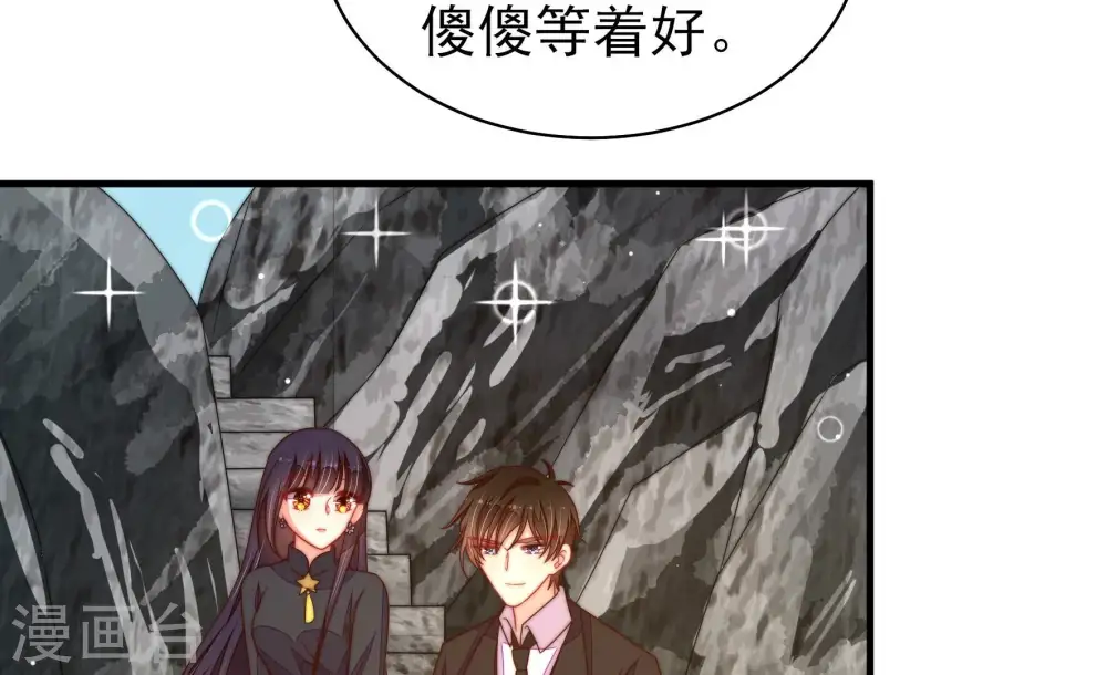 第222话 获救57