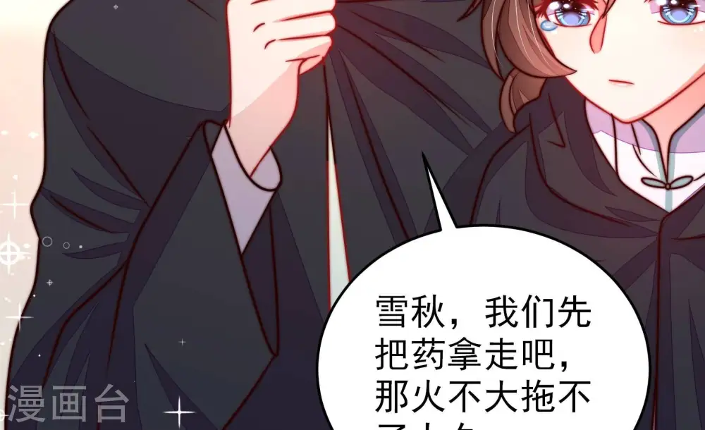 第305话 解救9