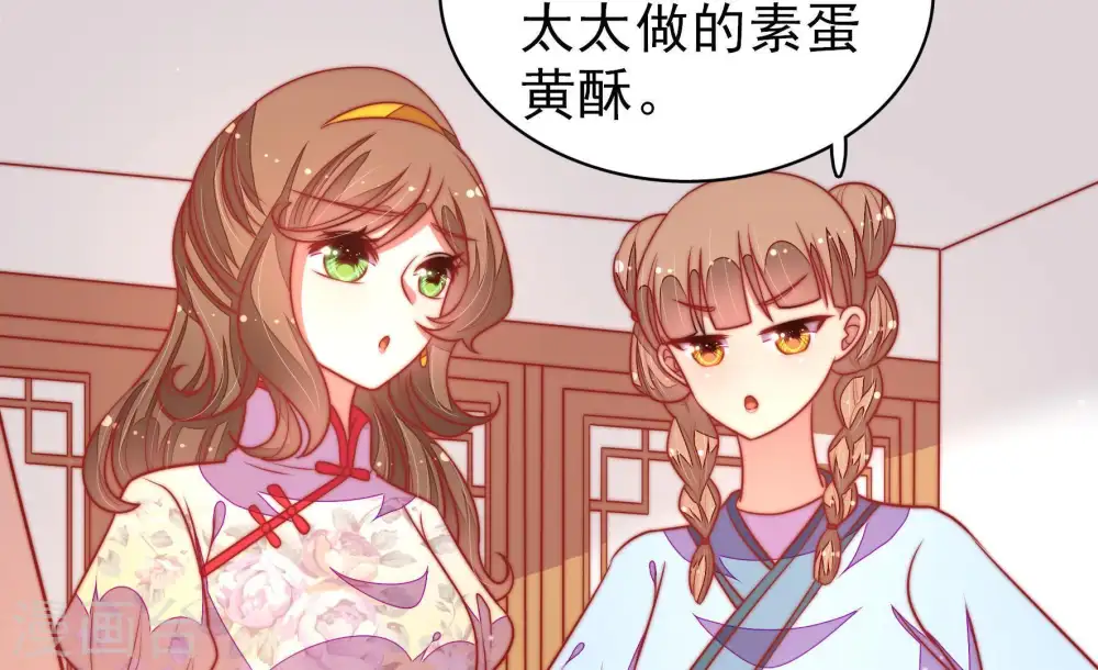第106话 竹叶心27