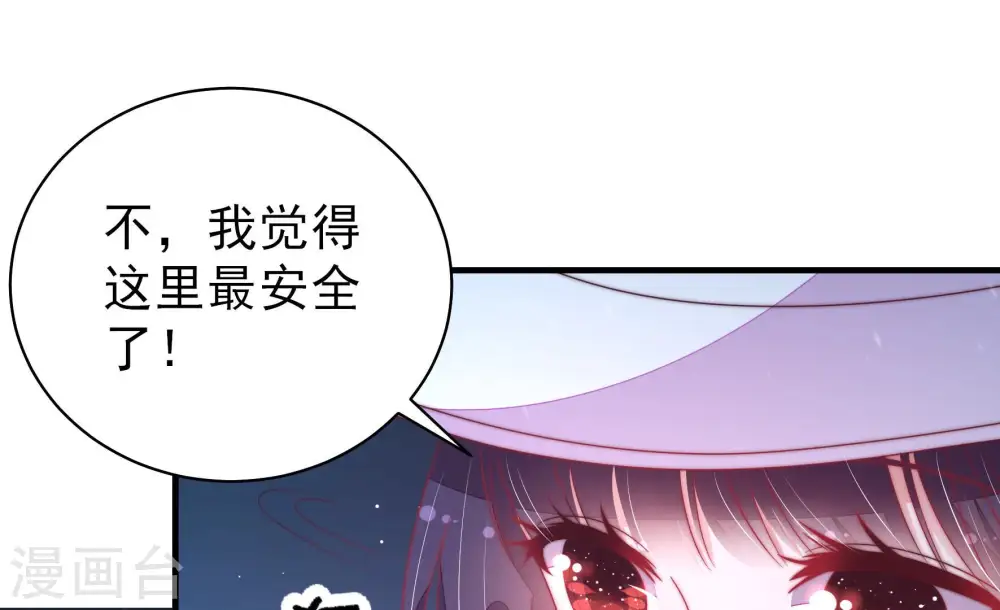 第151话 有难同当41