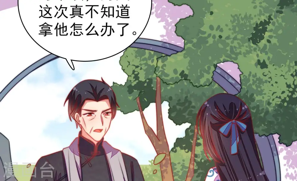 第114话 家法53