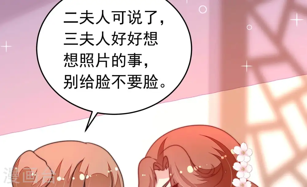 第336话 威胁合作20