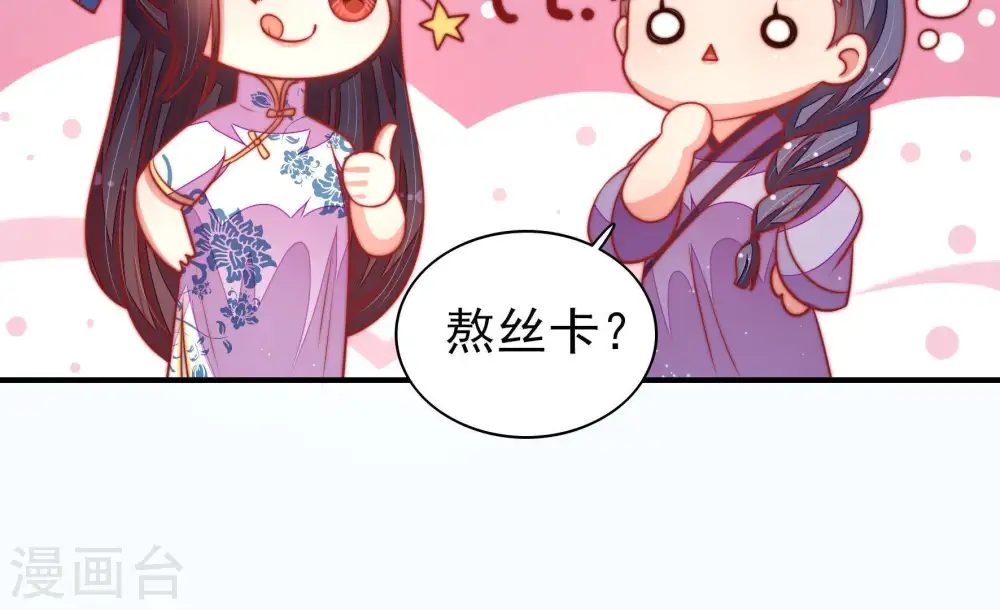 第104话 家法20