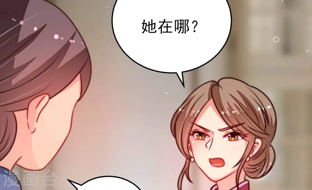第291话 楚府65