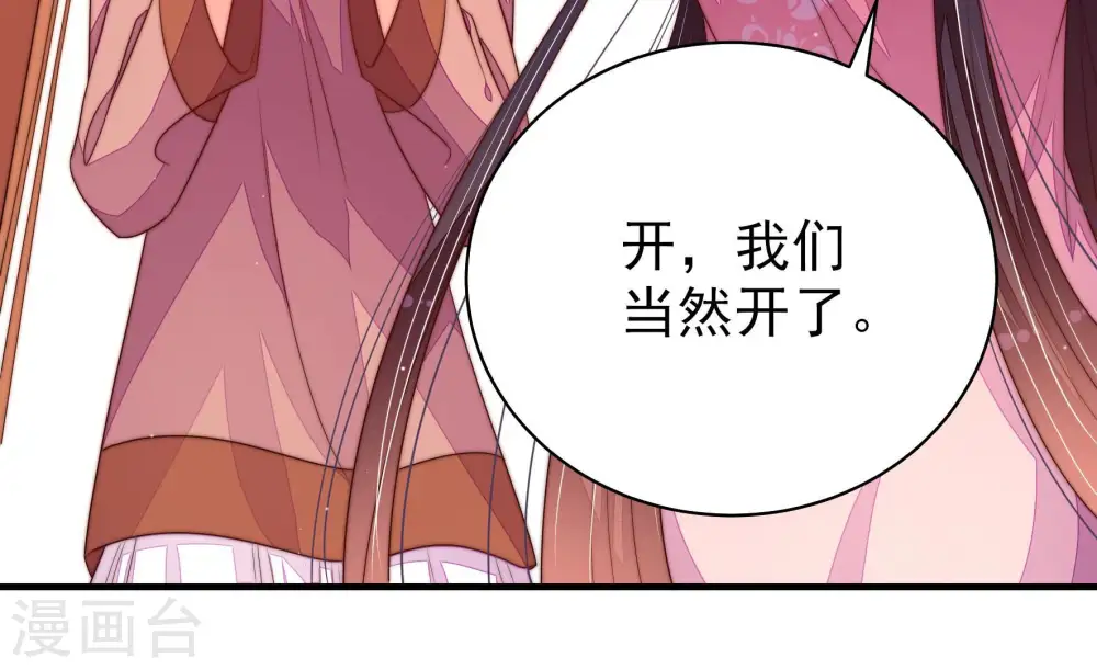 第136话 义诊21