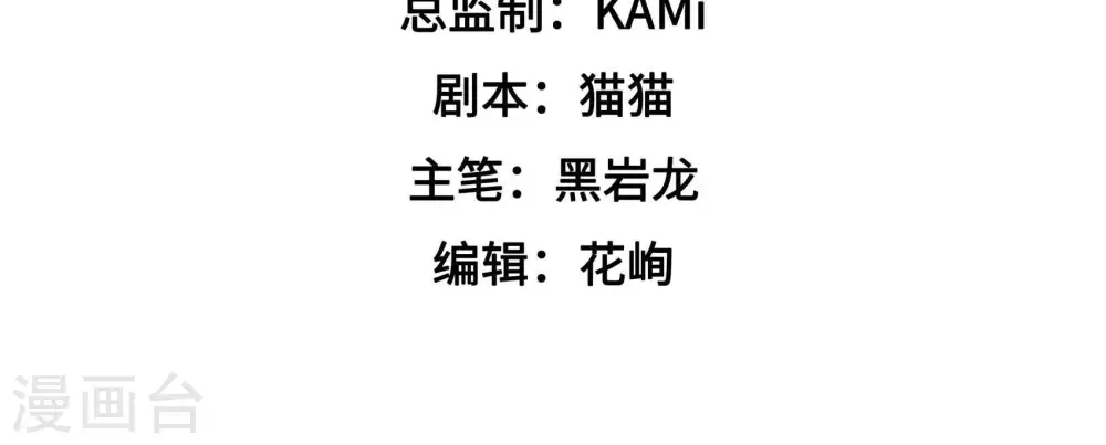 第21话 你倒自在4