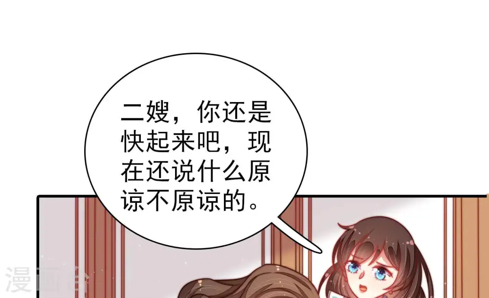 第109话 惩罚40