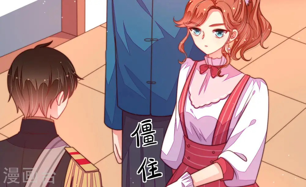 第160话 慕家小姐59