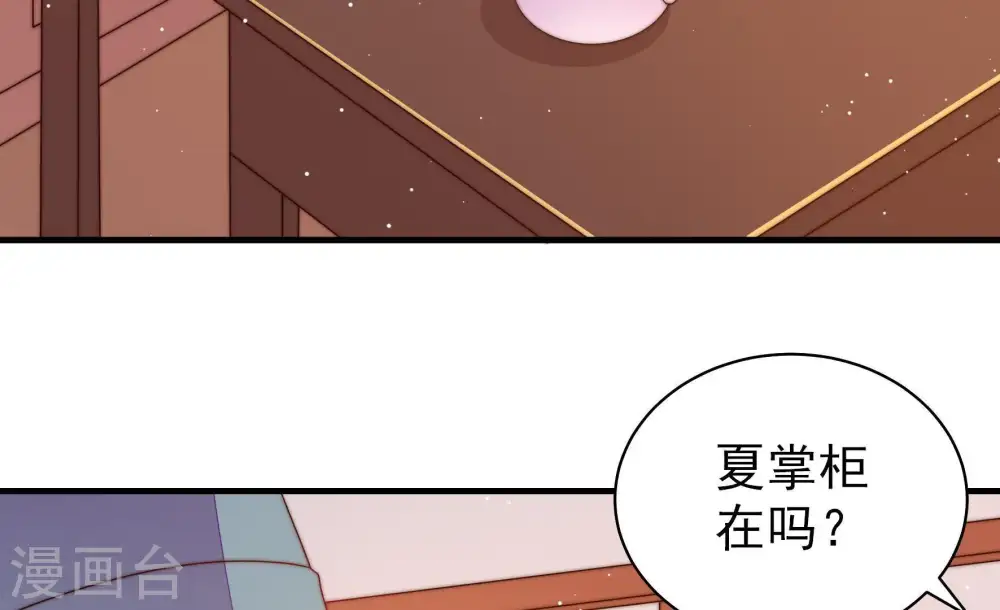 第134话 夺权43