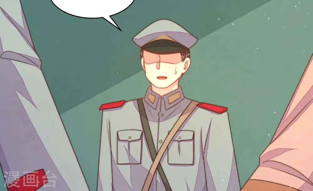 第156话 术业有专攻76