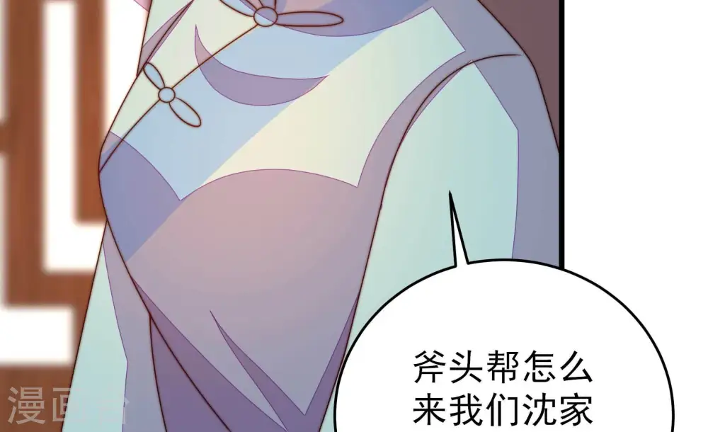 第265话 背刺12