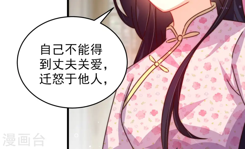 第295话 逼迫6