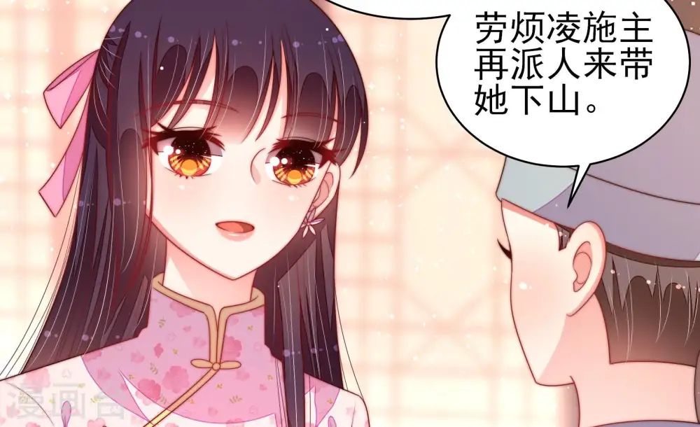 第193话 圆满63