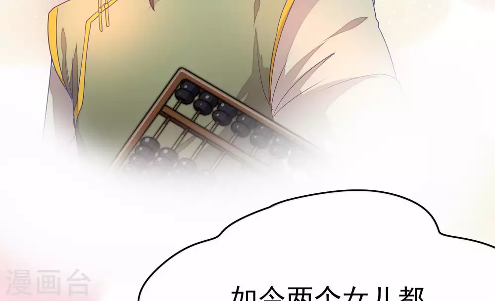 第3话 生还（上）57