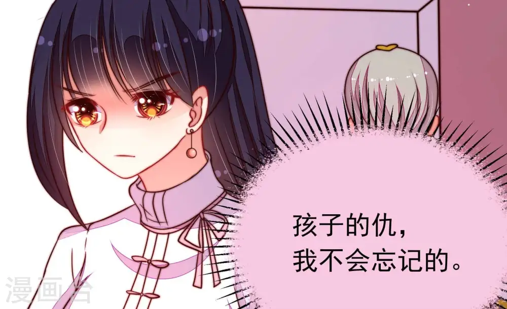 第328话 鱼已上钩82