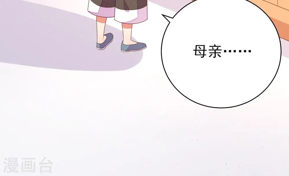 第126话 毒若入骨，药石罔医74