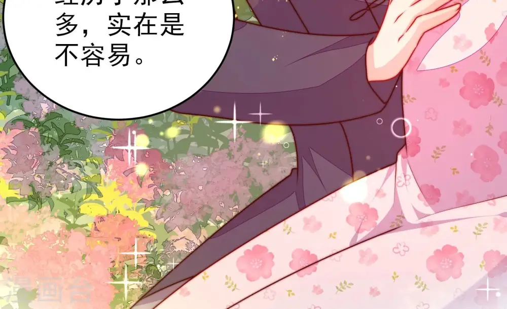 第292话 昏迷14