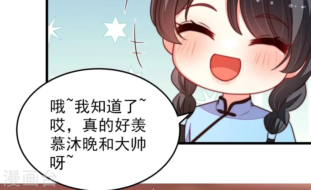 第365话 设备16