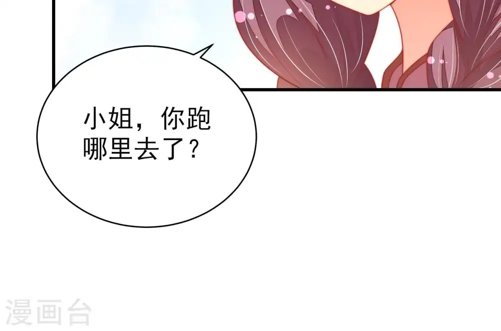 第123话 抢夺14