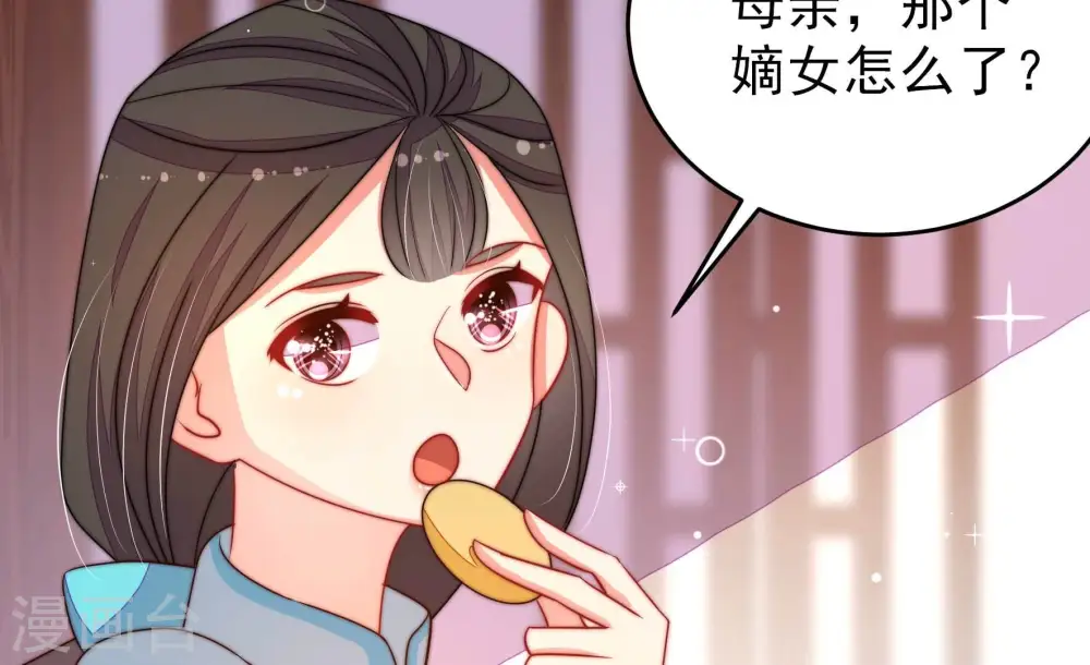 第265话 背刺16